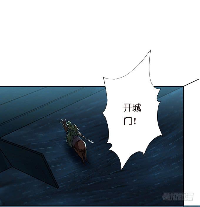 温酒斩华雄(1/2)-第39话