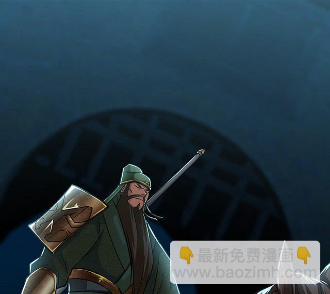 温酒斩华雄(1/2)-第39话