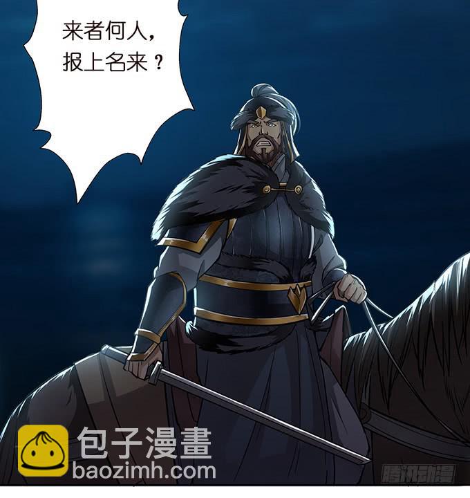 温酒斩华雄(1/2)-第39话