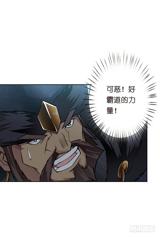 温酒斩华雄(1/2)-第39话