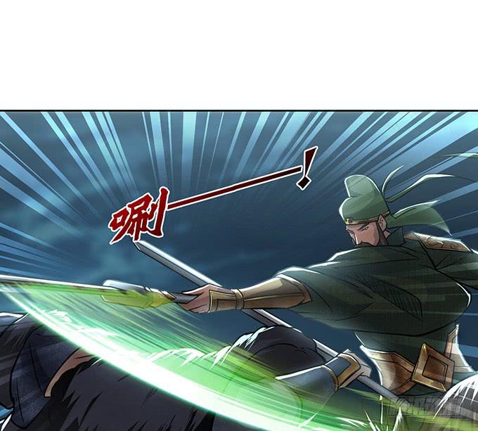 温酒斩华雄(1/2)-第39话