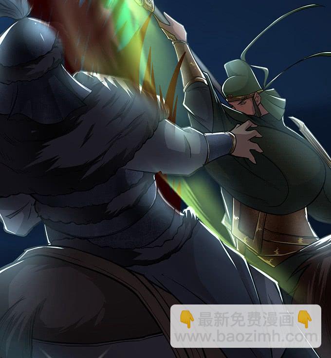 温酒斩华雄(1/2)-第39话