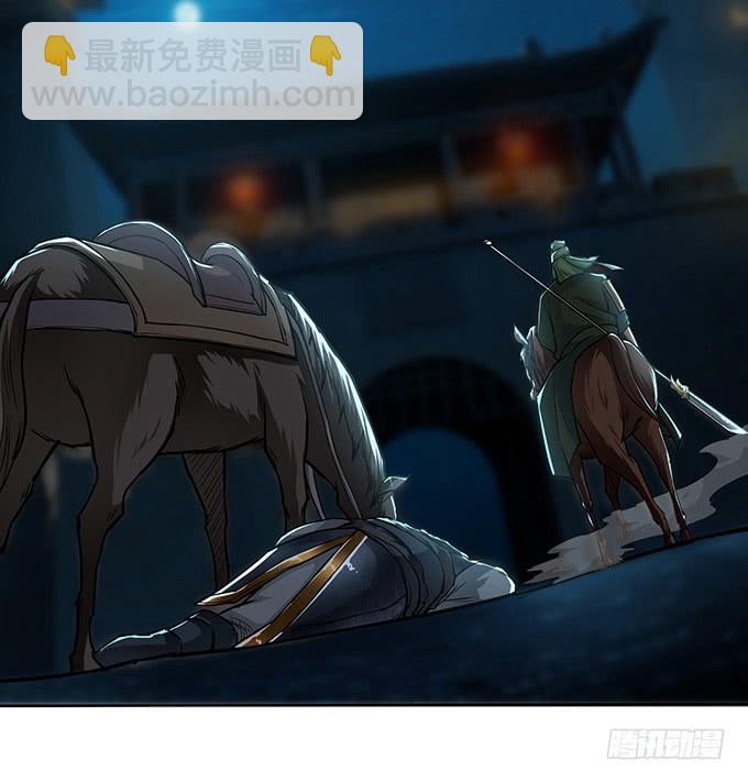 温酒斩华雄(1/2)-第39话