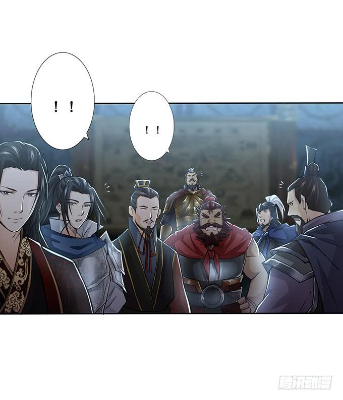 温酒斩华雄(1/2)-第39话