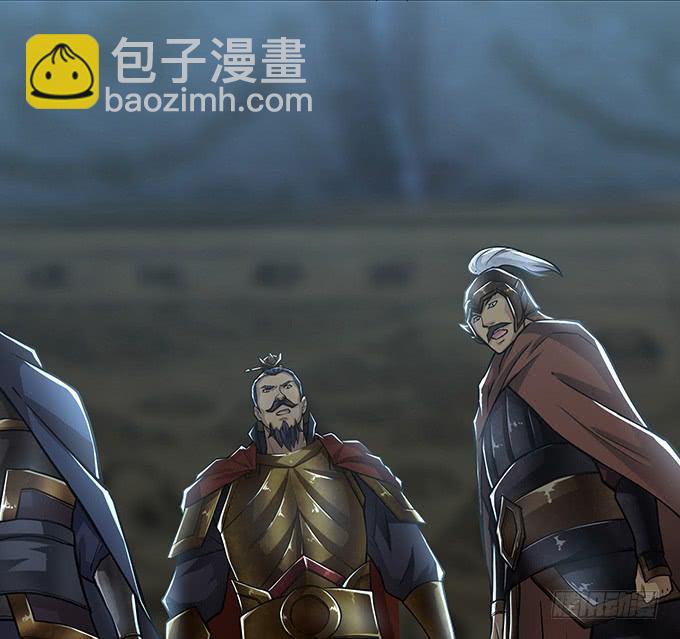 温酒斩华雄(1/2)-第39话