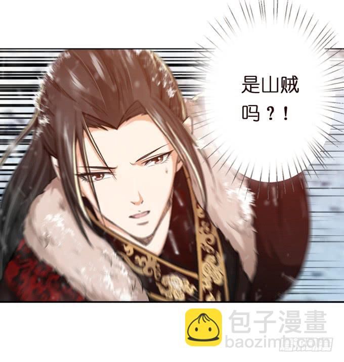 乱世之枭雄(1/2)-第7话