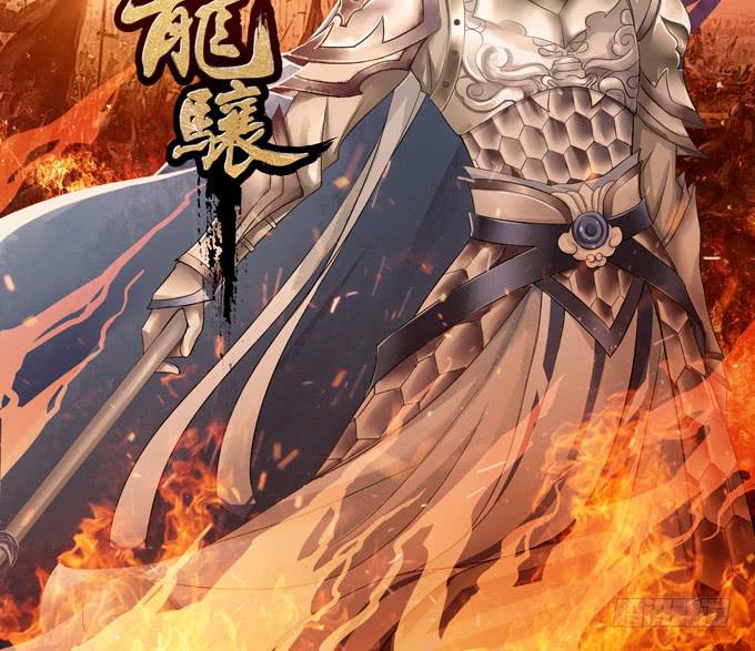 乱世之枭雄(1/2)-第7话