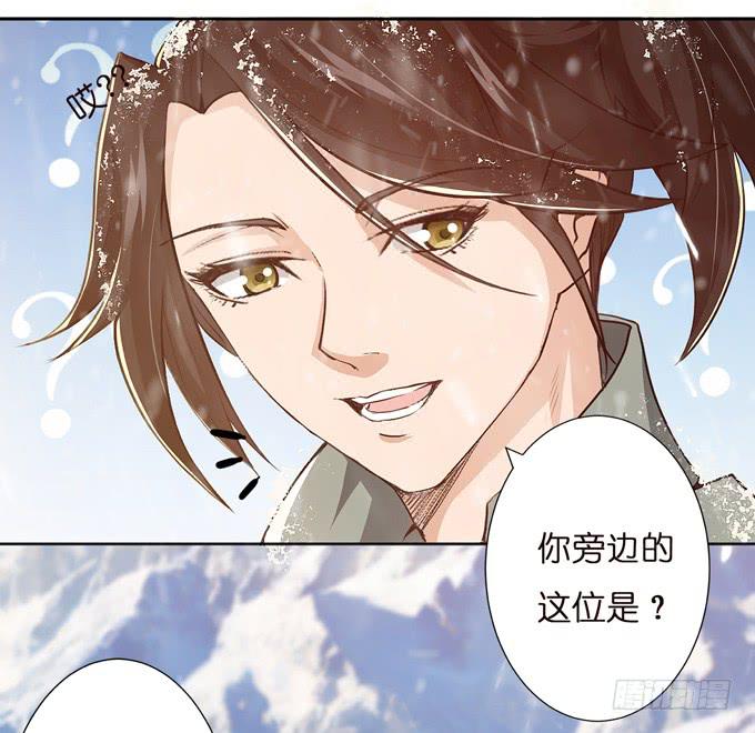 乱世之枭雄(1/2)-第7话