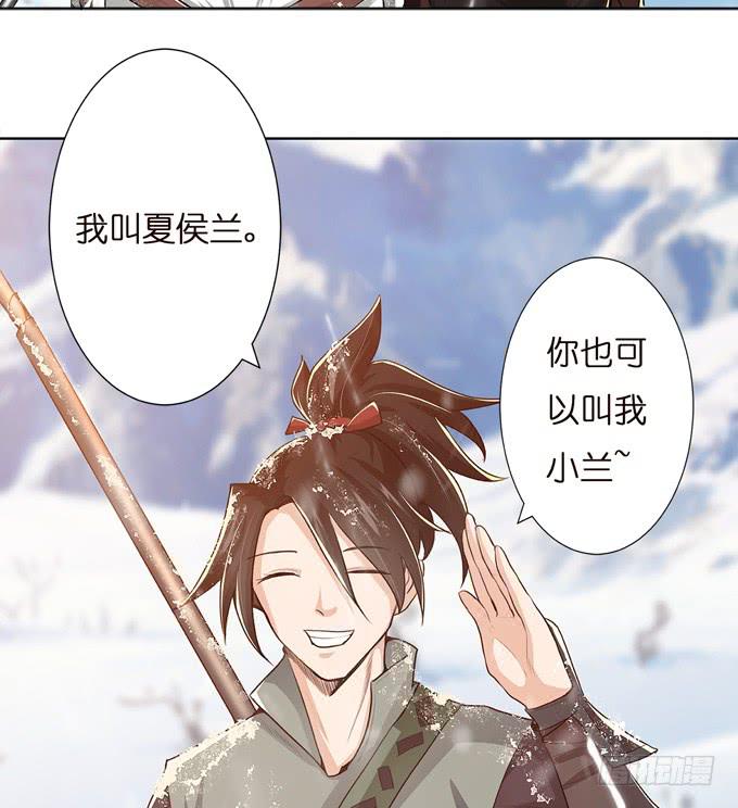 乱世之枭雄(1/2)-第7话