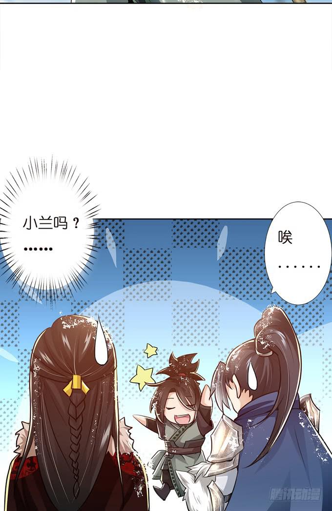 乱世之枭雄(1/2)-第7话