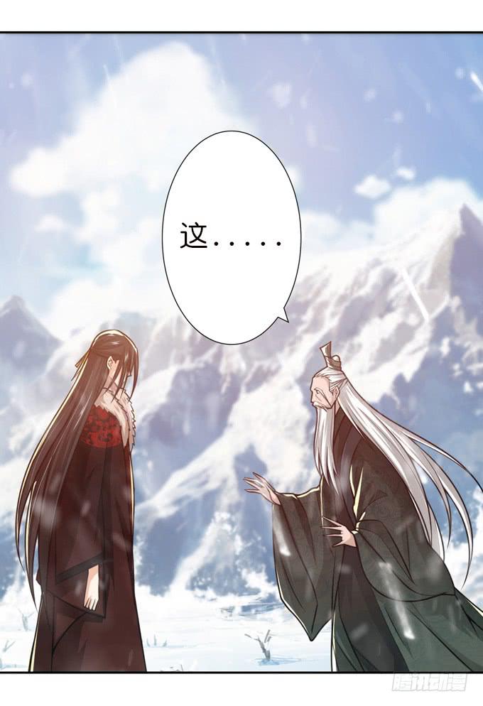 乱世之枭雄(1/2)-第7话