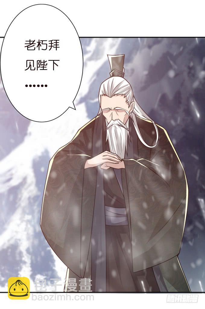 乱世之枭雄(1/2)-第7话