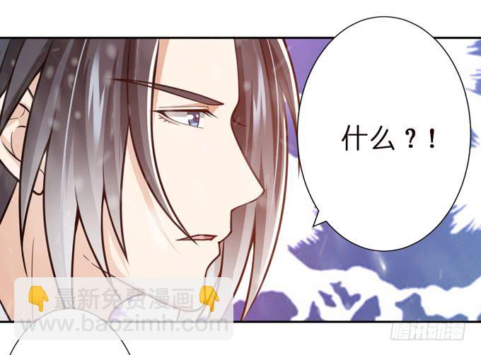 乱世之枭雄(1/2)-第7话