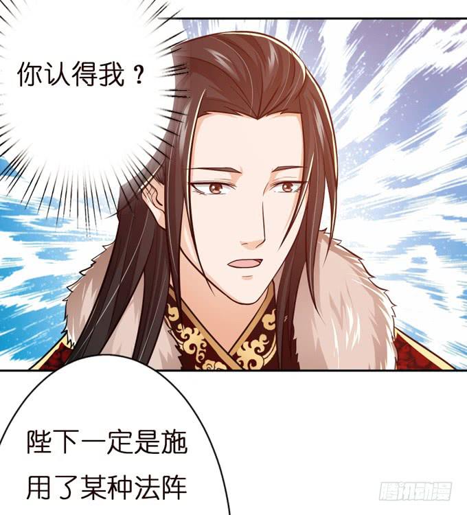 乱世之枭雄(1/2)-第7话