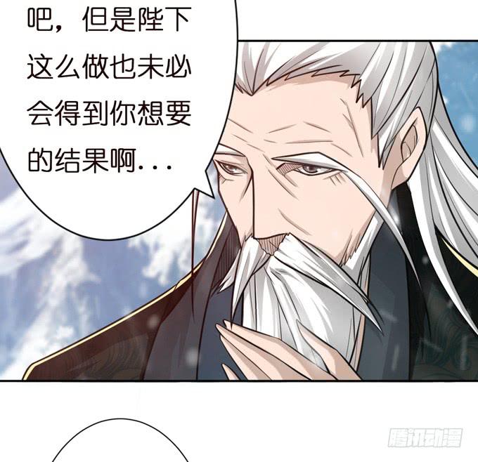 乱世之枭雄(1/2)-第7话