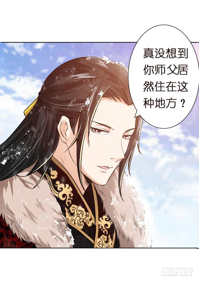 乱世之枭雄(1/2)-第7话