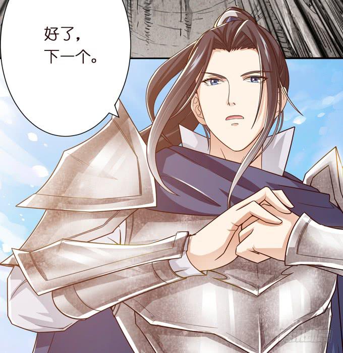 讨伐黄巾(1/2)-第9话