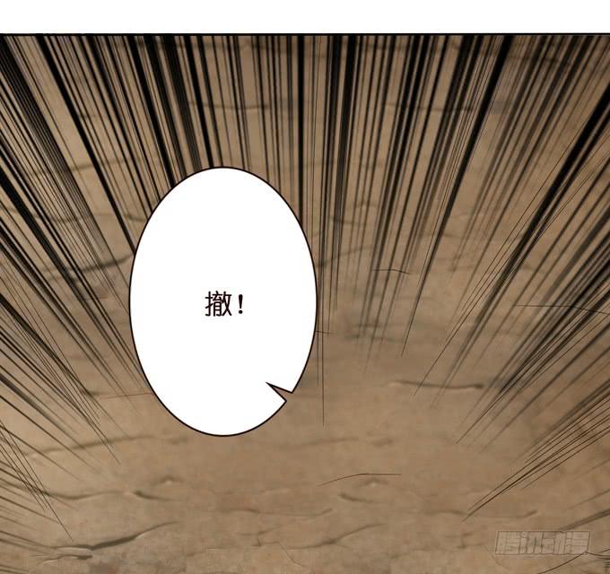 讨伐黄巾(1/2)-第9话