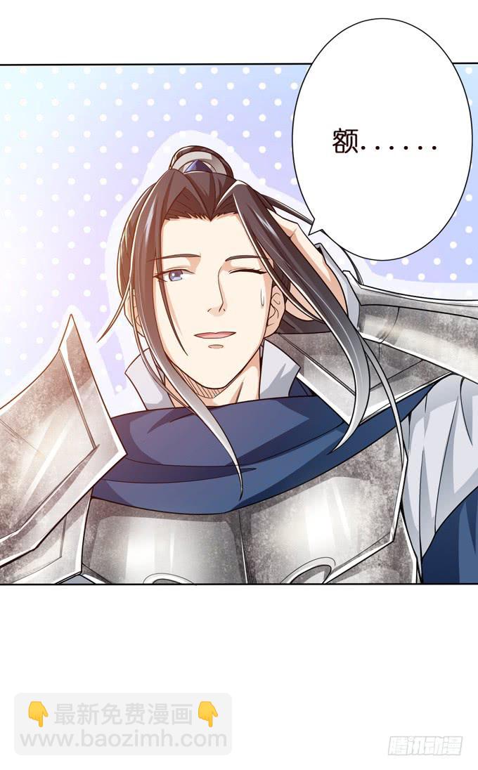 讨伐黄巾(1/2)-第9话