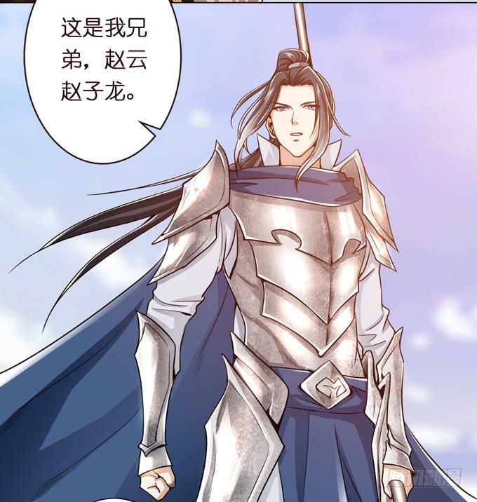 讨伐黄巾(1/2)-第9话