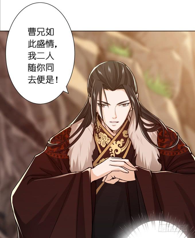 讨伐黄巾(1/2)-第9话