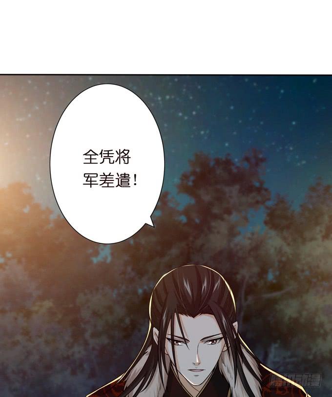 讨伐黄巾(1/2)-第9话