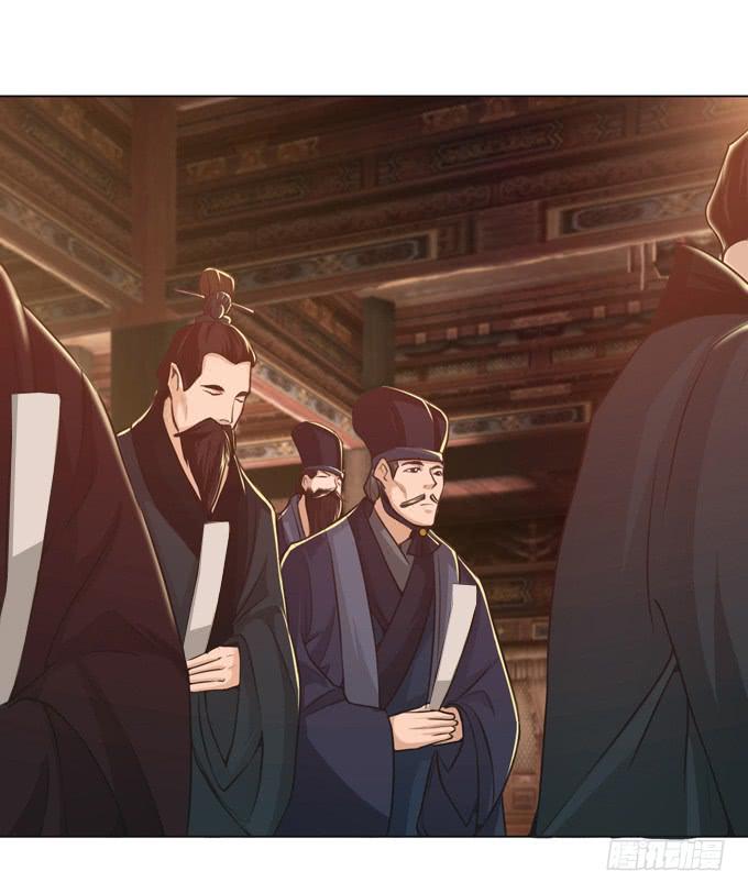 羽林郎(1/2)-第11话