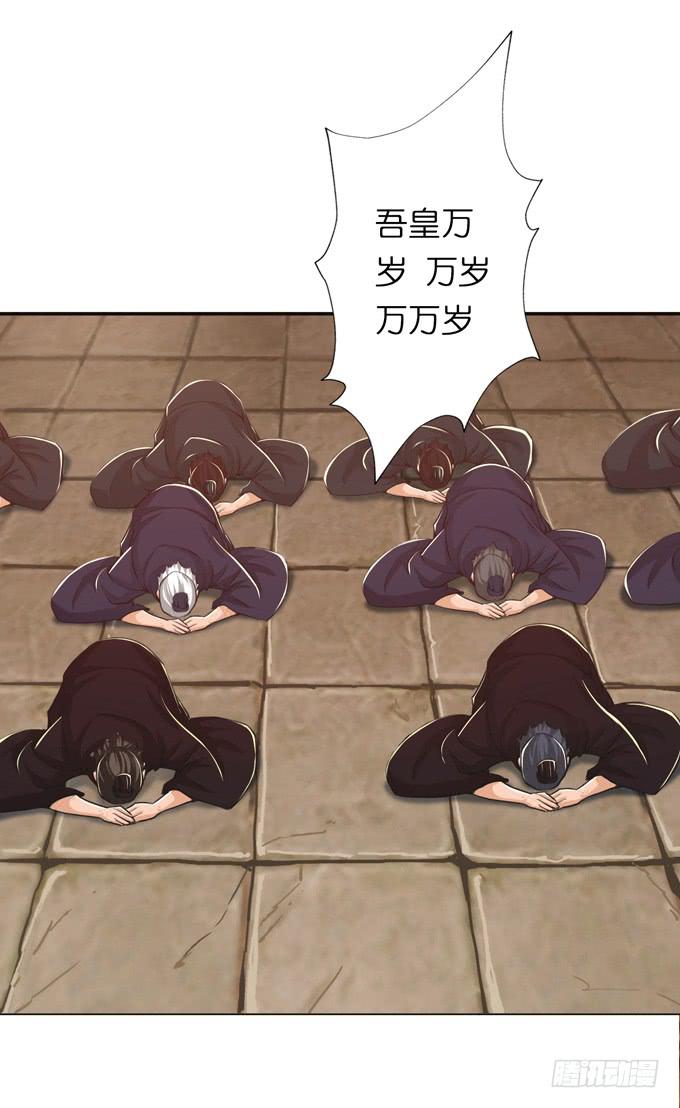 羽林郎(1/2)-第11话