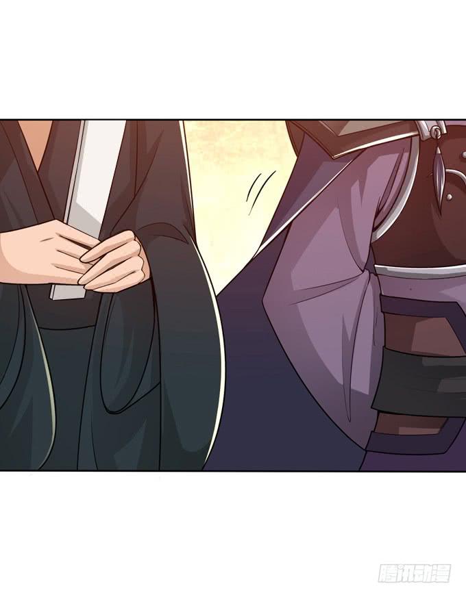 羽林郎(1/2)-第11话