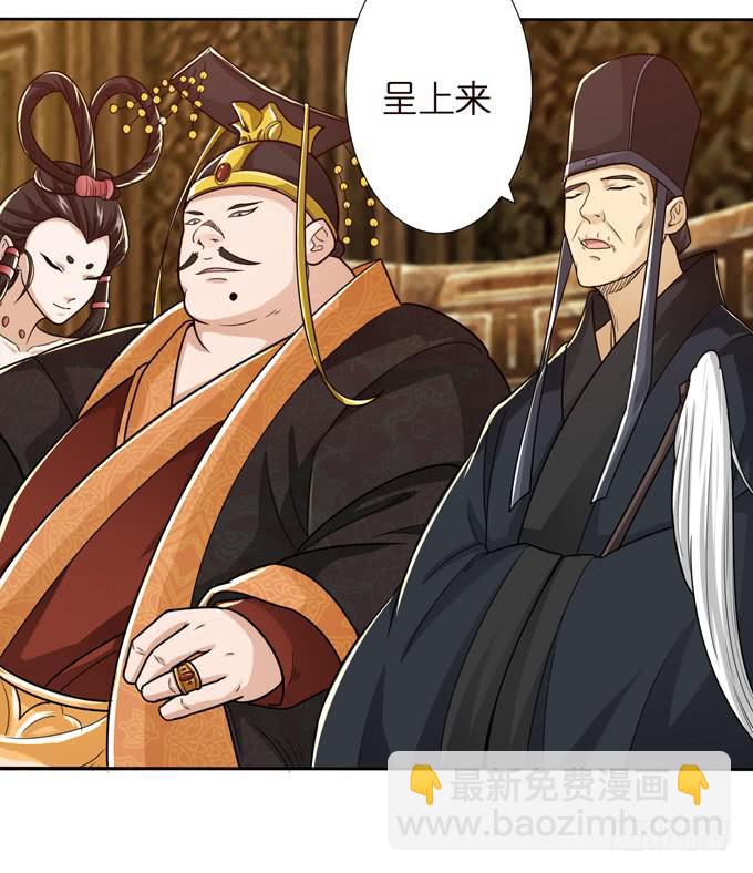 羽林郎(1/2)-第11话