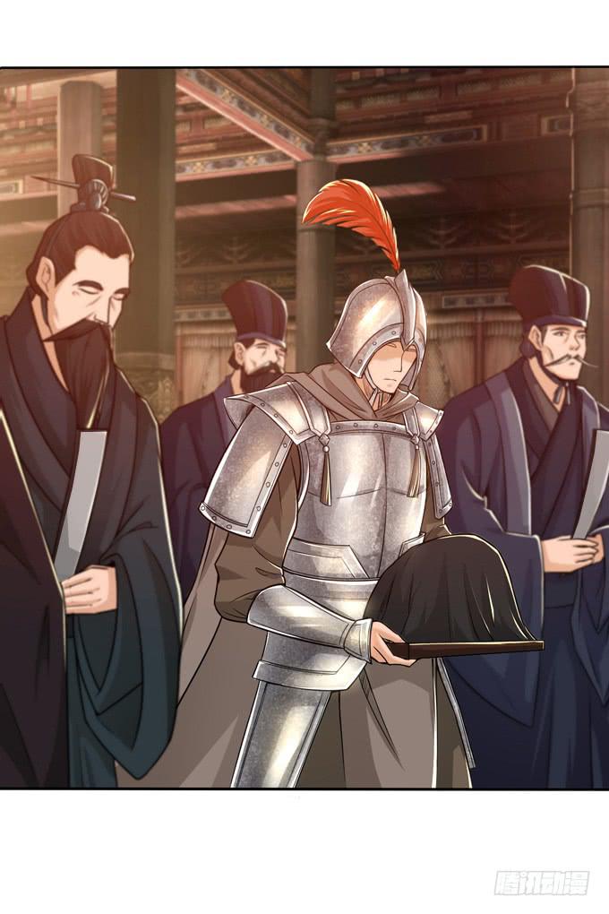 羽林郎(1/2)-第11话