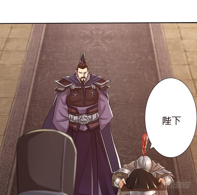 羽林郎(1/2)-第11话