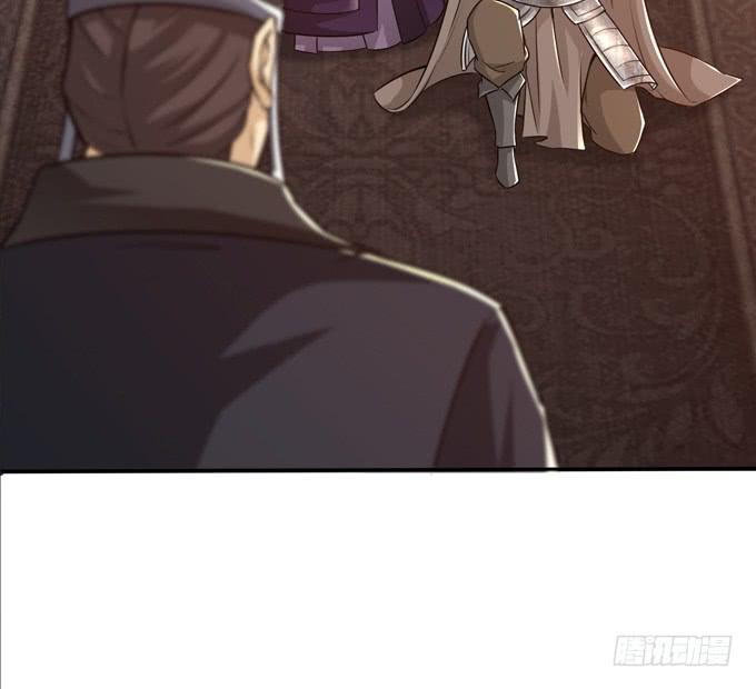 羽林郎(1/2)-第11话