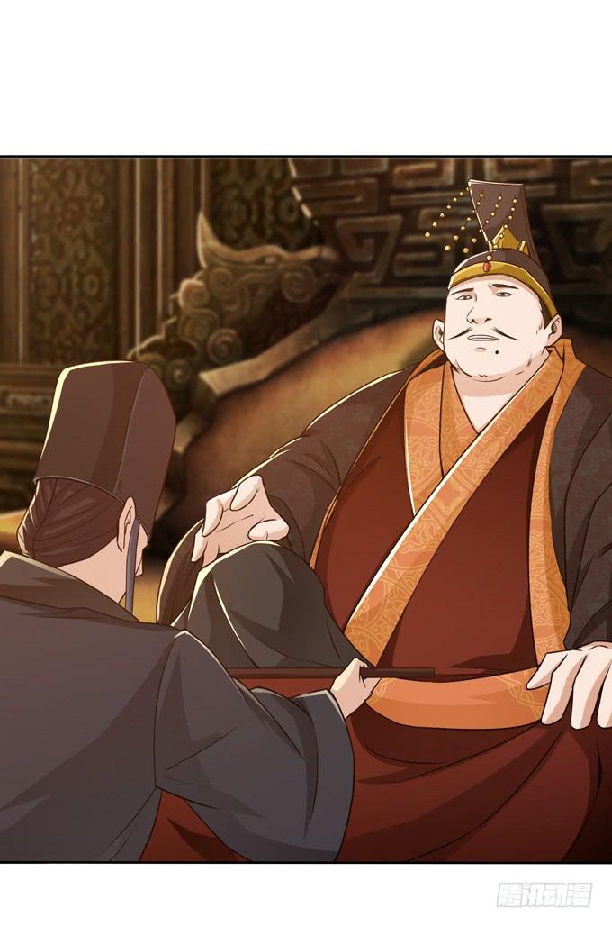 羽林郎(1/2)-第11话