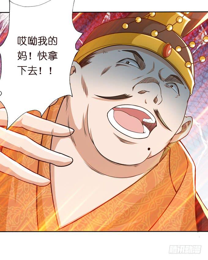 羽林郎(1/2)-第11话