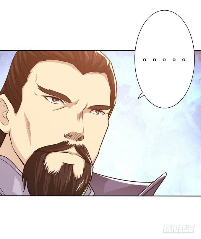 羽林郎(1/2)-第11话