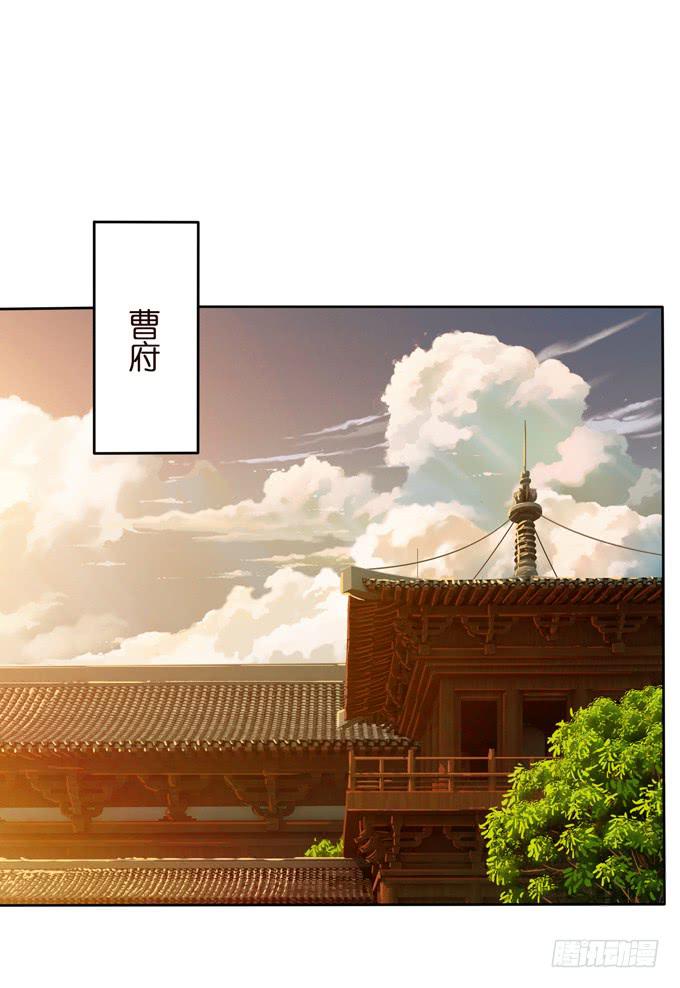 羽林郎(1/2)-第11话