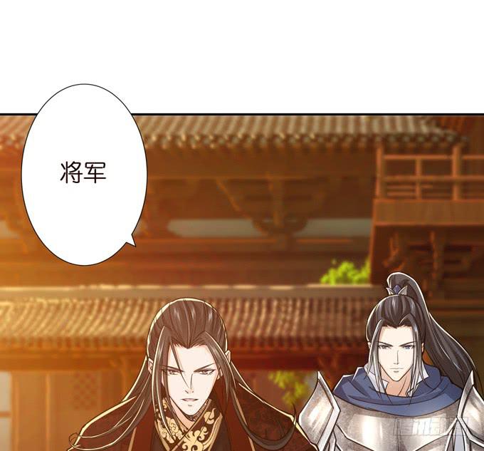 羽林郎(1/2)-第11话