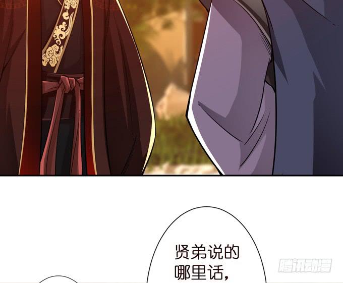 羽林郎(1/2)-第11话