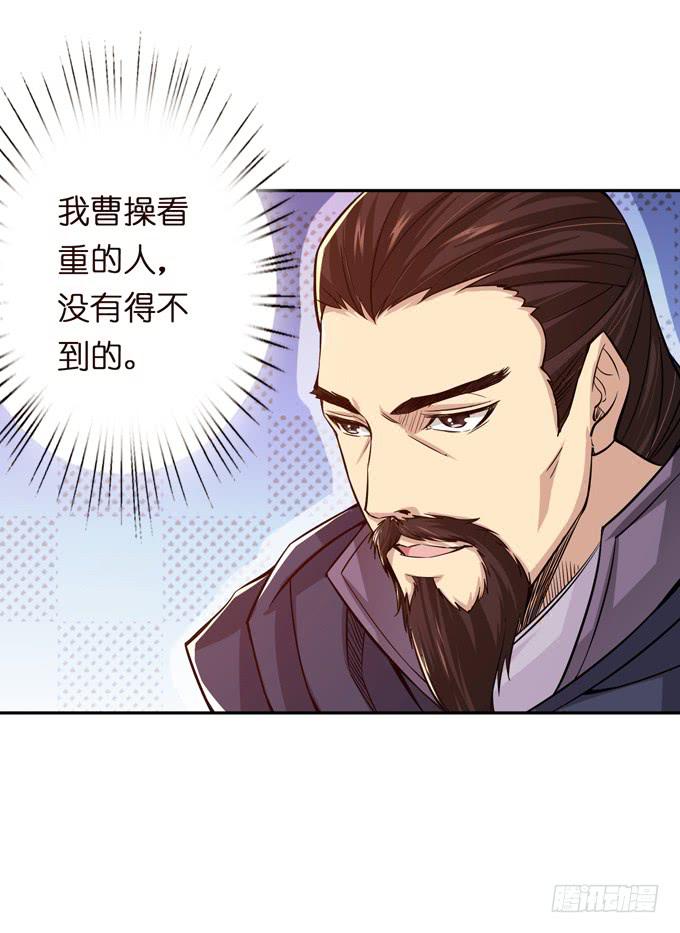 羽林郎(1/2)-第11话