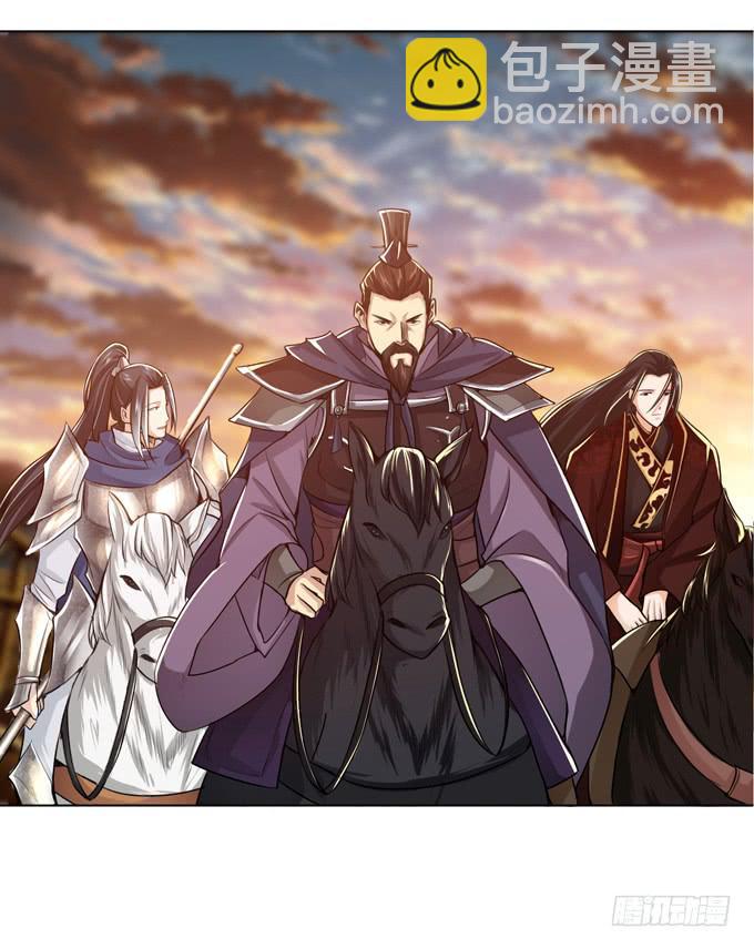 羽林郎(1/2)-第11话