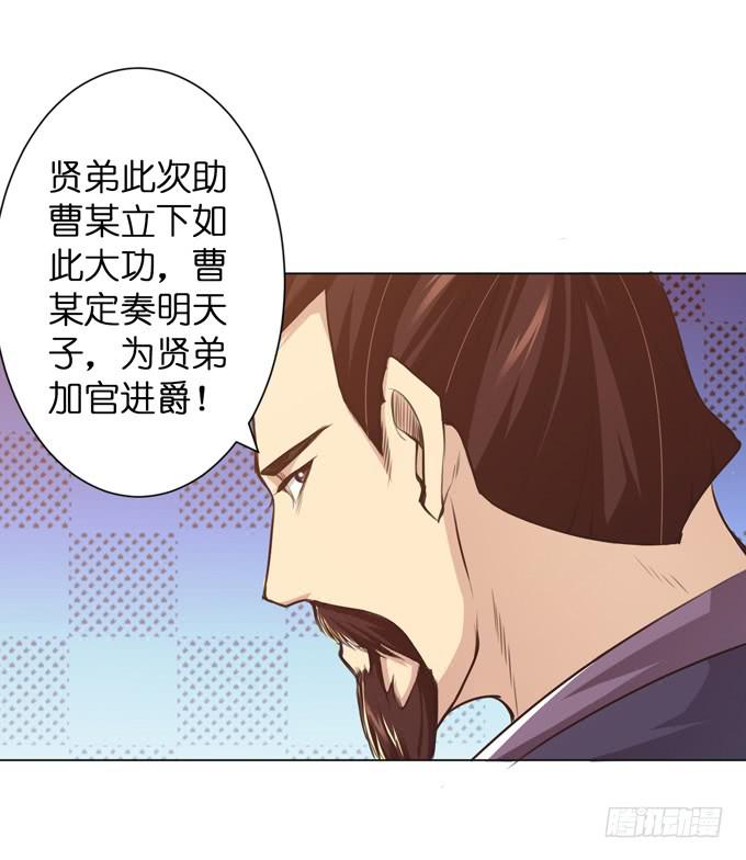 羽林郎(1/2)-第11话