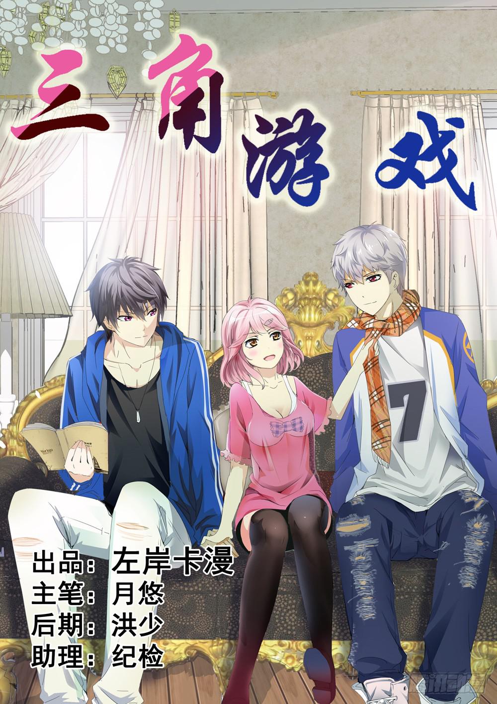 第一话（序章）-第1话