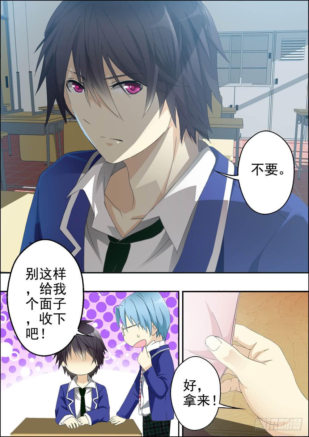 第一话（序章）-第1话