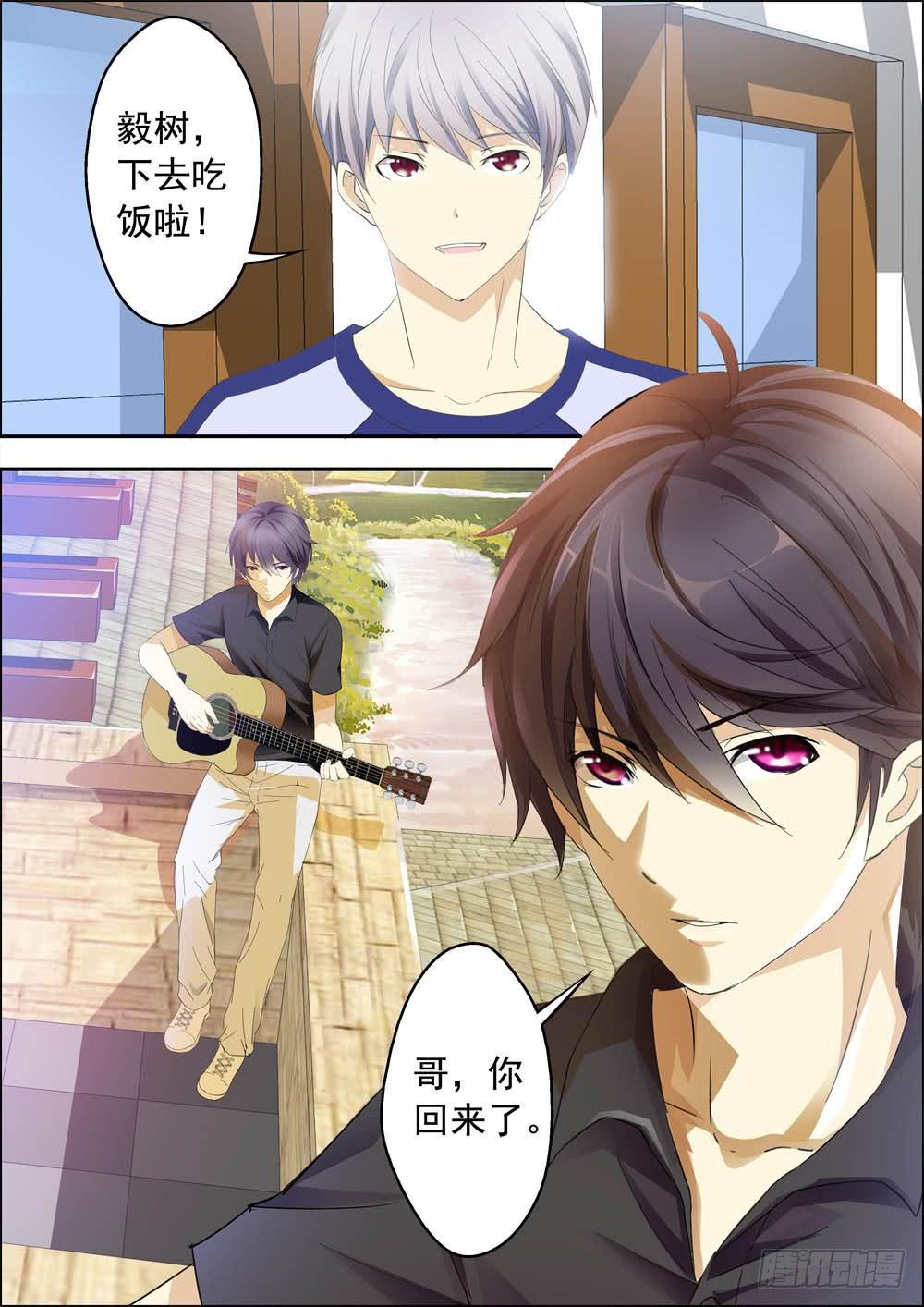 第一话（序章）-第1话