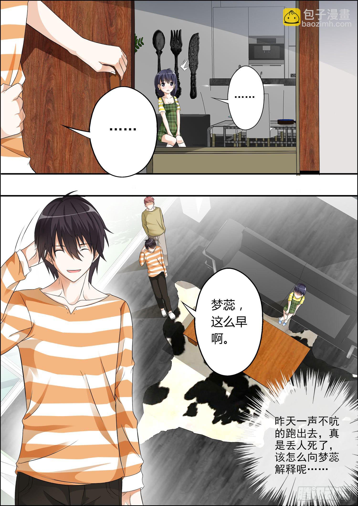 第十一话-第11话