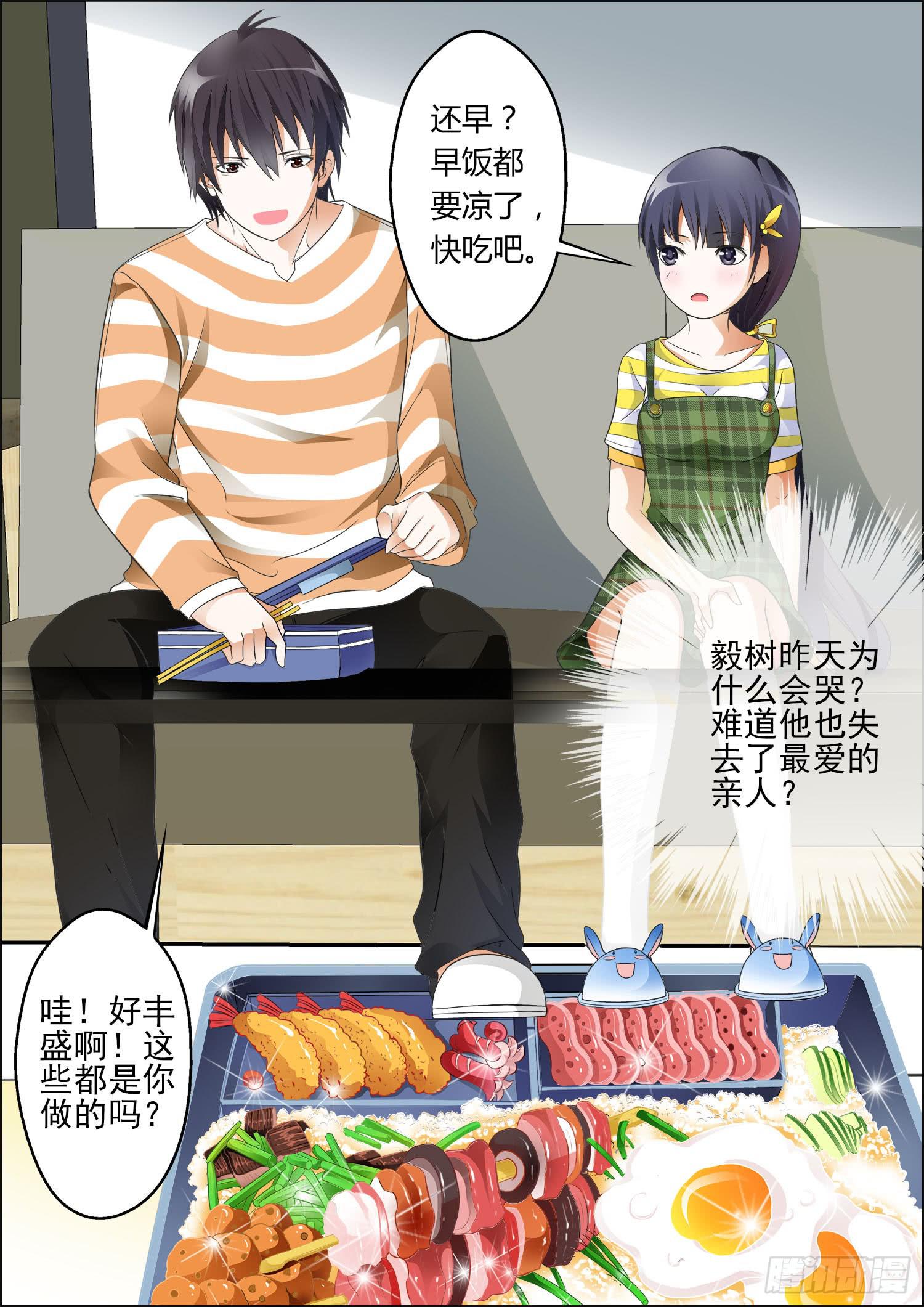 第十一话-第11话