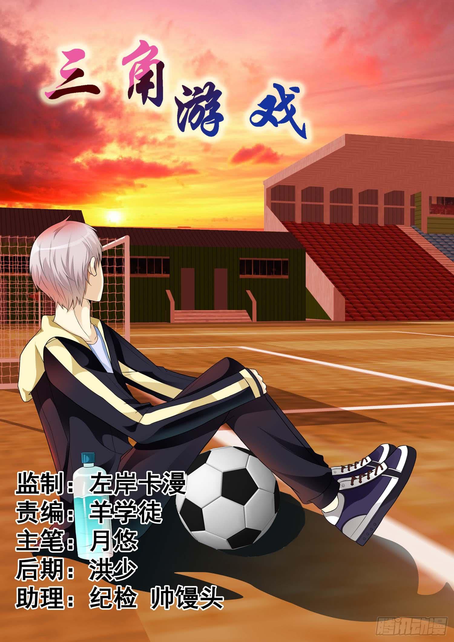 第十三话-第13话