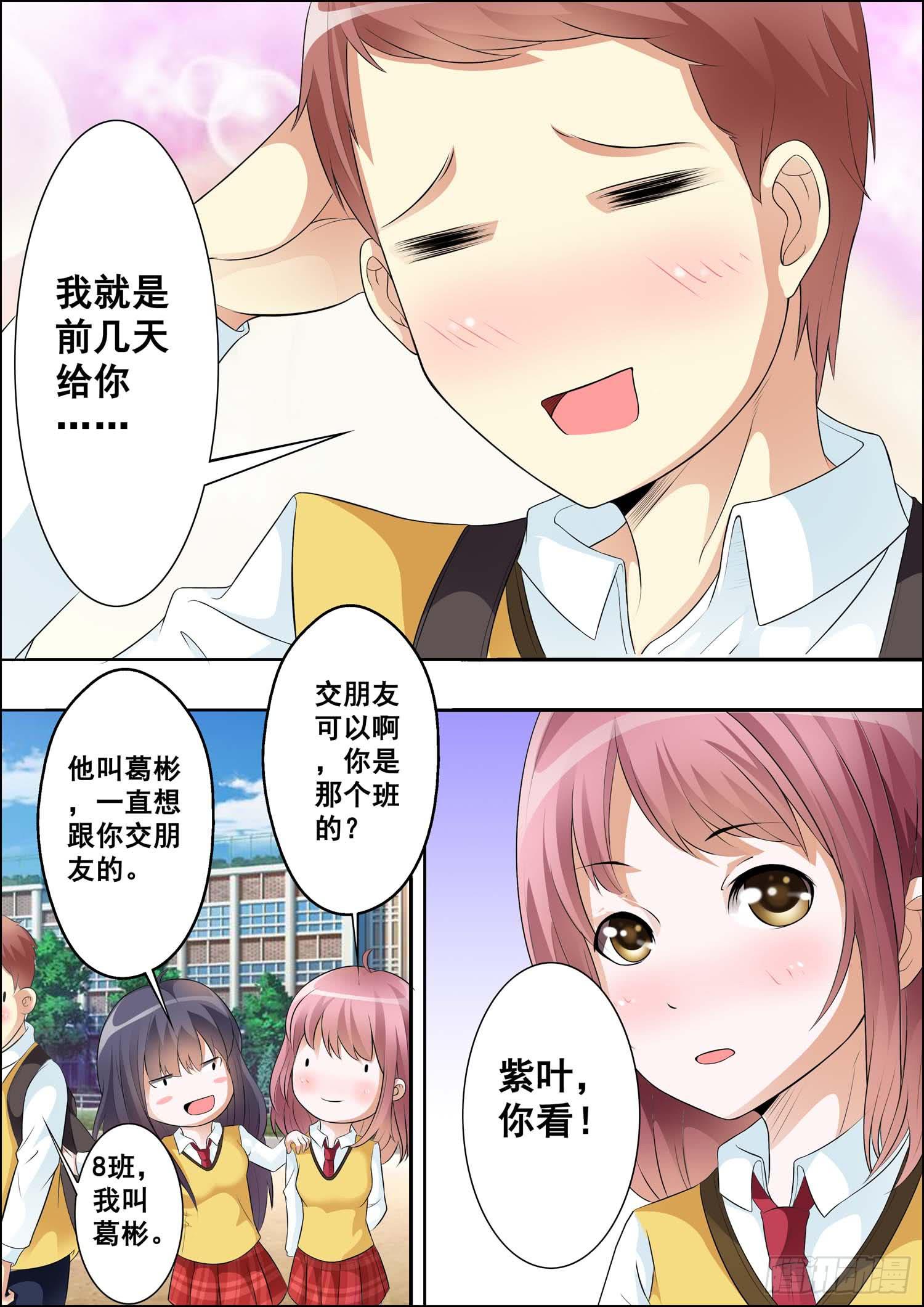 第十三话-第13话