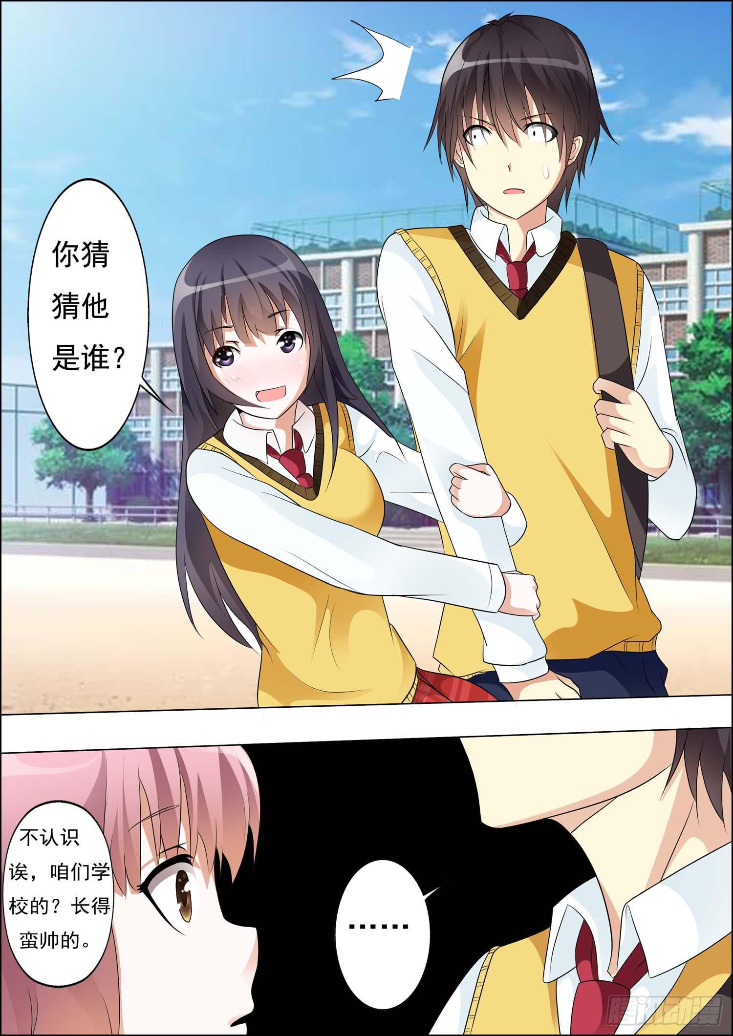 第十三话-第13话